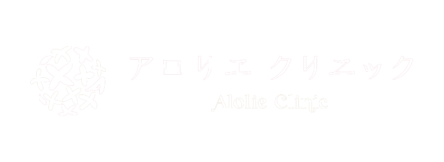 アロリエクリニック