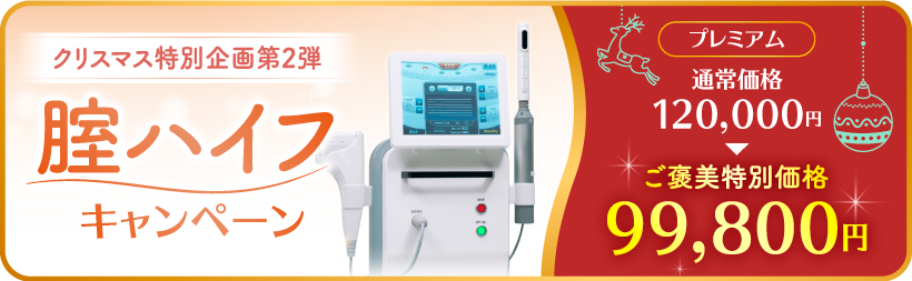 性感染症学会 女性 アロリエクリニックの女性性感染症検査